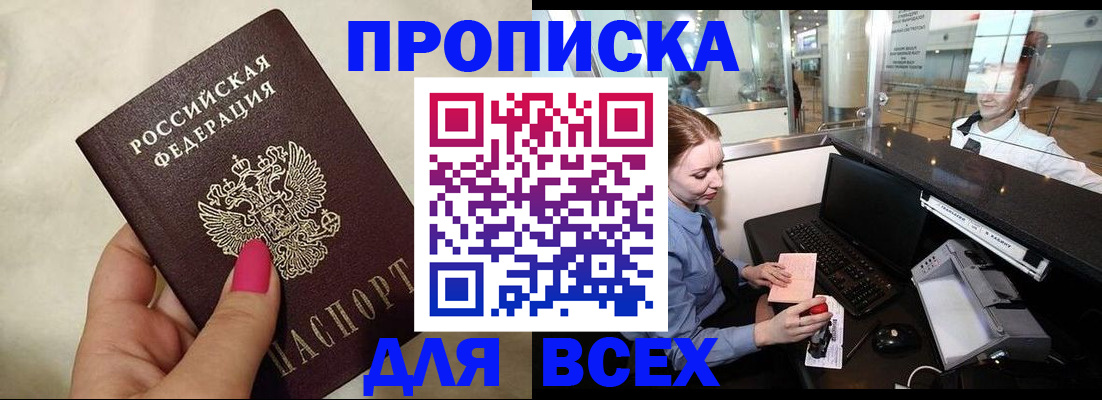 форма 3 в Баксане